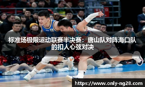 NG28南宫28官方网站