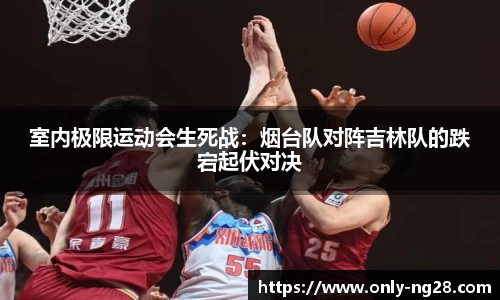NG28南宫28官方网站