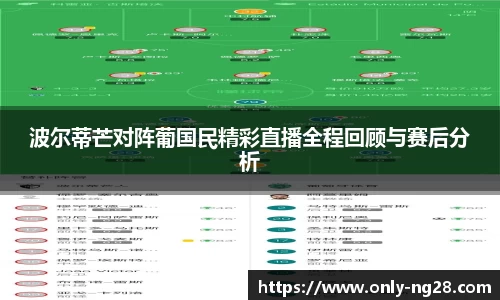 NG28南宫28平台